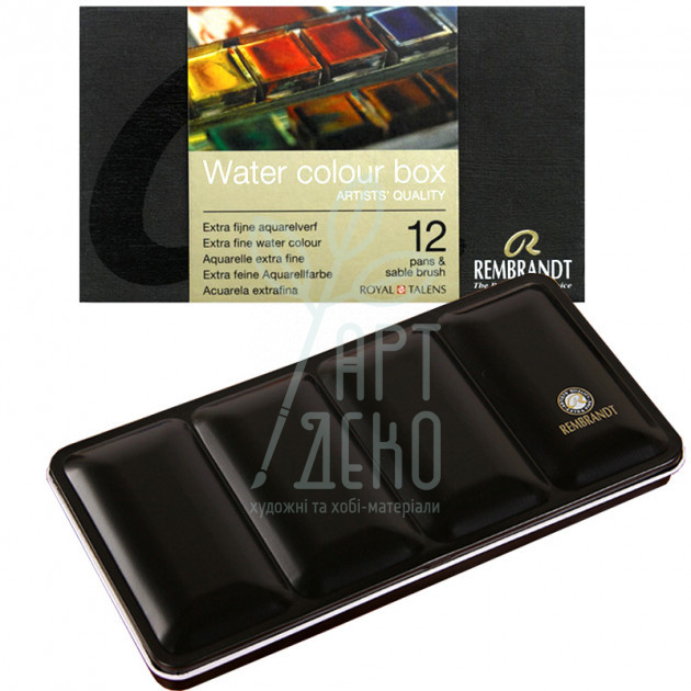 Набір акварельних фарб Rembrandt, кювети + пензель, 12 кол., Royal Talens