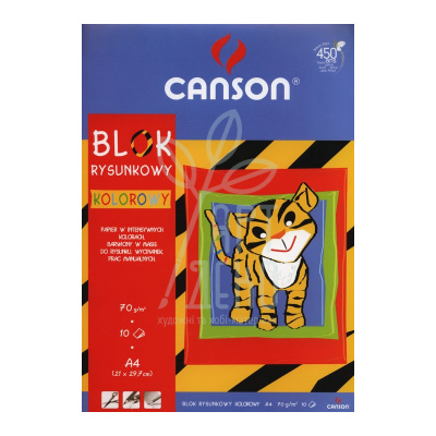 Альбом для малювання Children Pad, А4 (21х29,7 см), 70 г/м2, 10 л., кольоровий папір, Canson