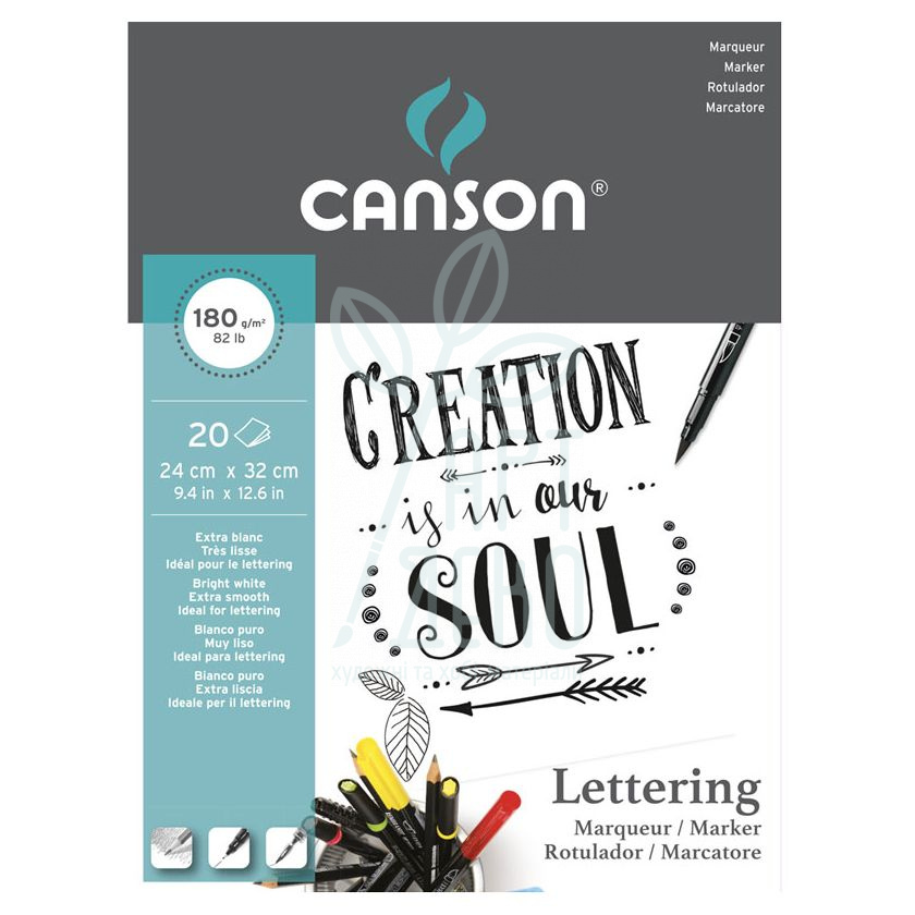 Блок паперу для леттерінгу Lettering, дрібне зрено, 24х32 см, 180 г/м2, 20 л., Canson