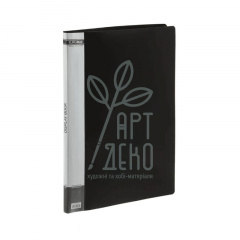 Папка-дисплей пластикова, А3 (29,7х42 см), на 20 файлів, чорна, Buromax
