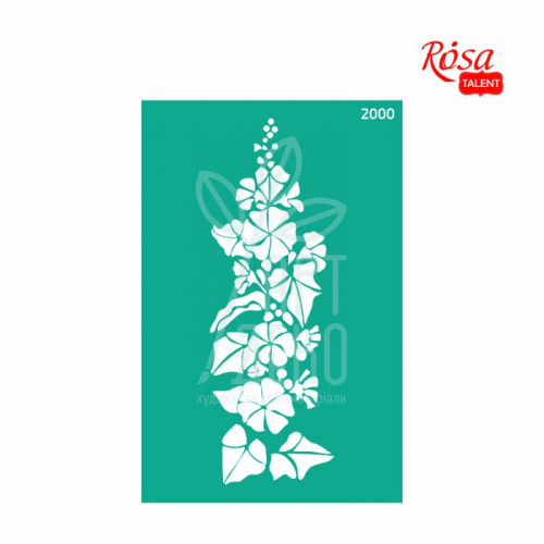 Трафарет самоклеючий №2000, серія "Квіти", 13х20 см, ROSA Talent