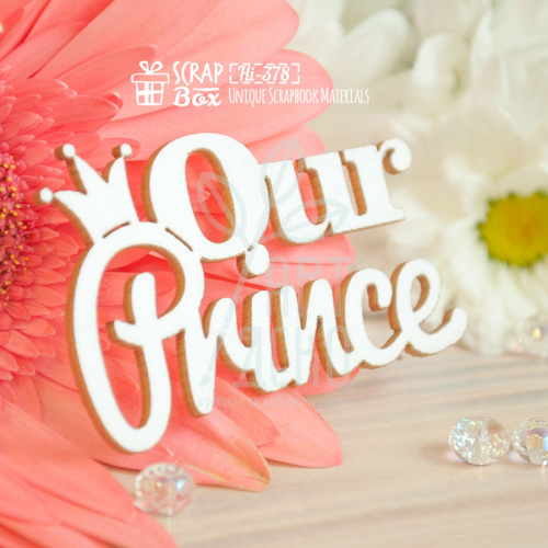 Чипборд - напис "Our Prince", Скрапбокс
