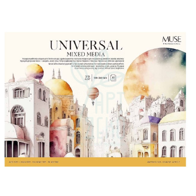 Блок-склейка для змішаних технік MUSE Universal, 18x24 см, 310 г/м2, 20 л., Школярик