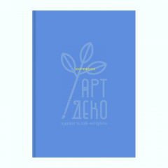 Зошит для записів, А4 (21х29,7 см), Soft Touch, кремовий блок, клітинка, 80 л, Школярик Зошит для записів, А4 (21х29,7 см), Soft Touch, кремовий блок, клітинка, 80 л, Школярик