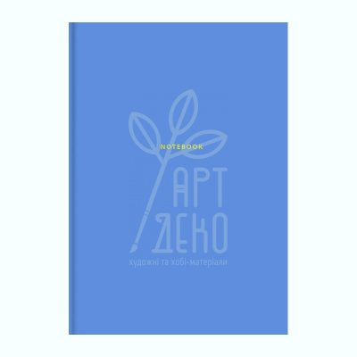 Зошит для записів, А4 (21х29,7 см), Soft Touch, кремовий блок, клітинка, 80 л, Школярик Зошит для записів, А4 (21х29,7 см), Soft Touch, кремовий блок, клітинка, 80 л, Школярик