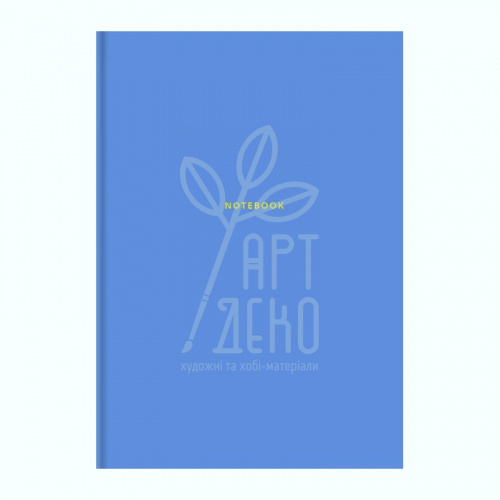 Зошит для записів, А4 (21х29,7 см), Soft Touch, кремовий блок, клітинка, 80 л, Школярик