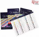 Дот-карта, професійні акварельні фарби ROSA Gallery, 40 кольорів