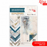 Набір дизайнерського паперу, двосторонній "Ocean Dreams",  А4, 200 г/м2, 8 л., ROSA TALENT