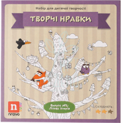 Набір для дитячої творчості "Лісова  історія", Україна