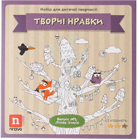 Набір для дитячої творчості "Лісова  історія", Україна