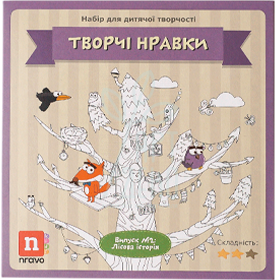 Набір для дитячої творчості "Лісова  історія", Україна