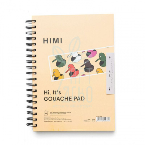 Блокнот для гуаші Gouache Pad, спіраль, анімаційний дизайн, 18х25 см, 160 г/м2, 50 л, HIMI