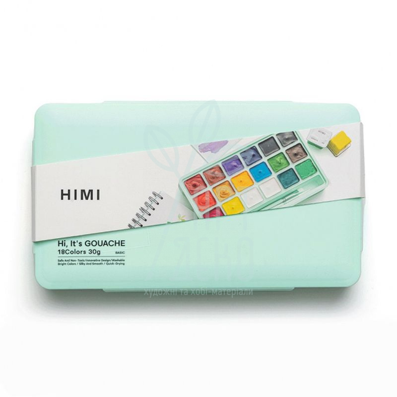 Набір гуашевих фарб Jelly Cup, пластиковий пенал, зелений, 18х30 мл+3 пензлі, HIMI