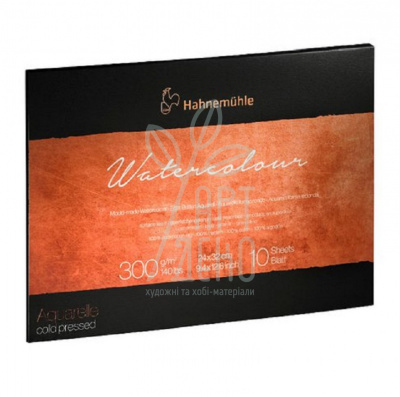 Склейка для акварелі Watercolour CP, 24х32 см, 300 г/м2, 10 л., 100% бавовна, чорний, Hahnemuhle