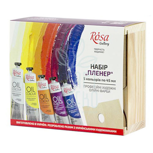 Набір олійних фарб Gallery "Пленер", 5х45 мл, ROSA 