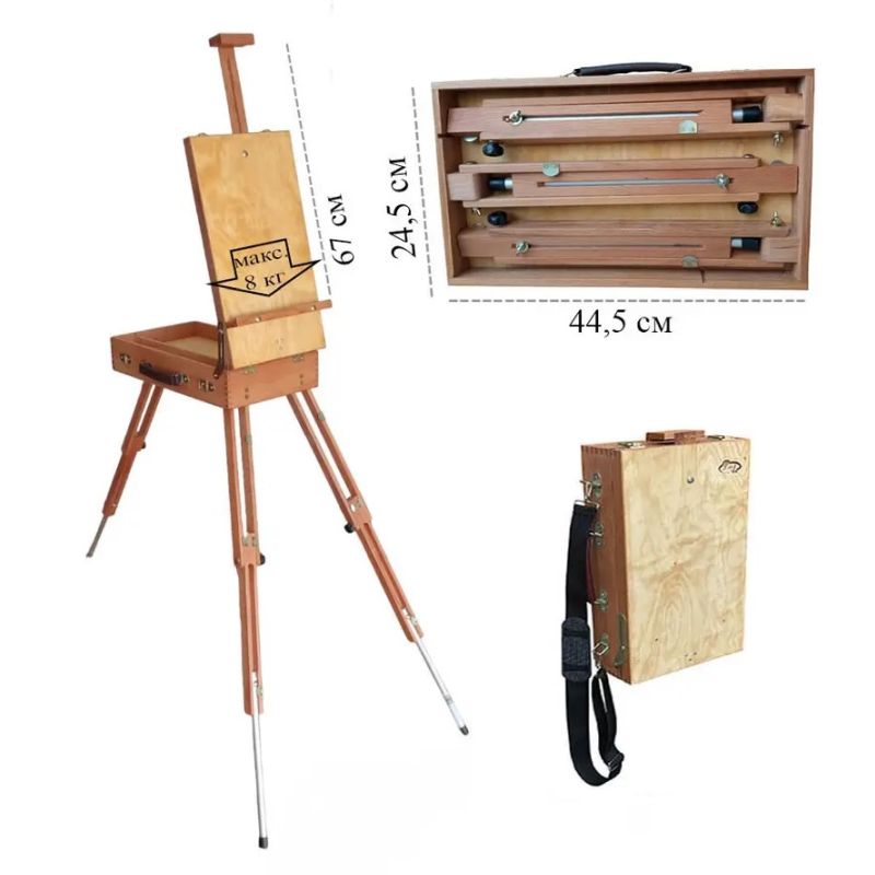 Етюдник буковий №1А, двосторонній, макс. висота полотна 67 см, Україна