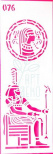 Трафарет універсальний №076, серія "Єгипет, Фараон", 11х33 см, ROSA Talent