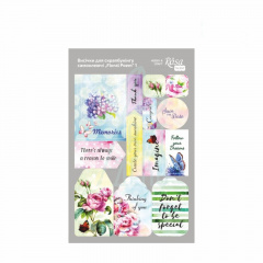 Набір висічок для скрапбукінгу самоклеючих "Floral Poem 1", 12,8х20 см, ROSA Talent Набір висічок для скрапбукінгу самоклеючих "Floral Poem 1", 12,8х20 см, ROSA Talent