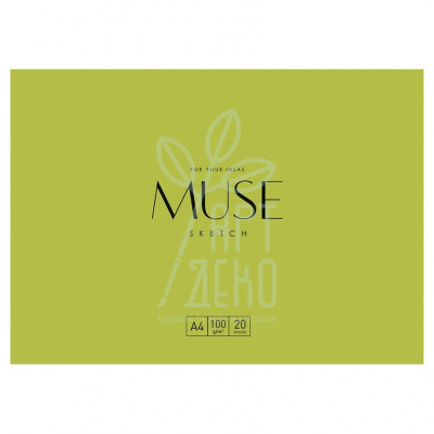 Папір для ескізів "Muse", в картонній папці, А4+ (31,5х22,5 см), 20 л., 100 г/м2, Школярик