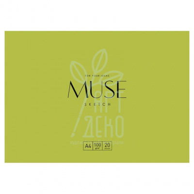 Папка для ескізів MUSE, А4+ (31,5х22,5 см), 100 г/м2, 20 л., Школярик
