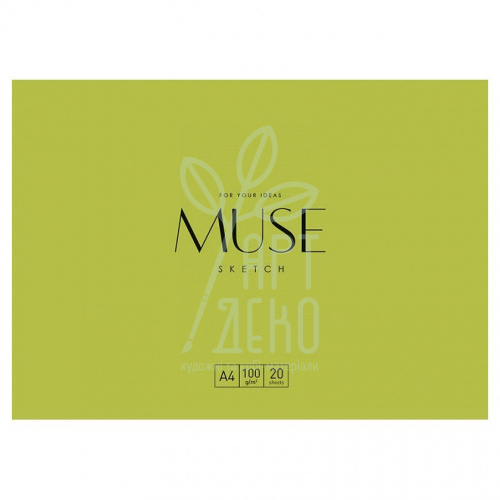 Папка для ескізів MUSE, А4+ (31,5х22,5 см), 100 г/м2, 20 л., Школярик