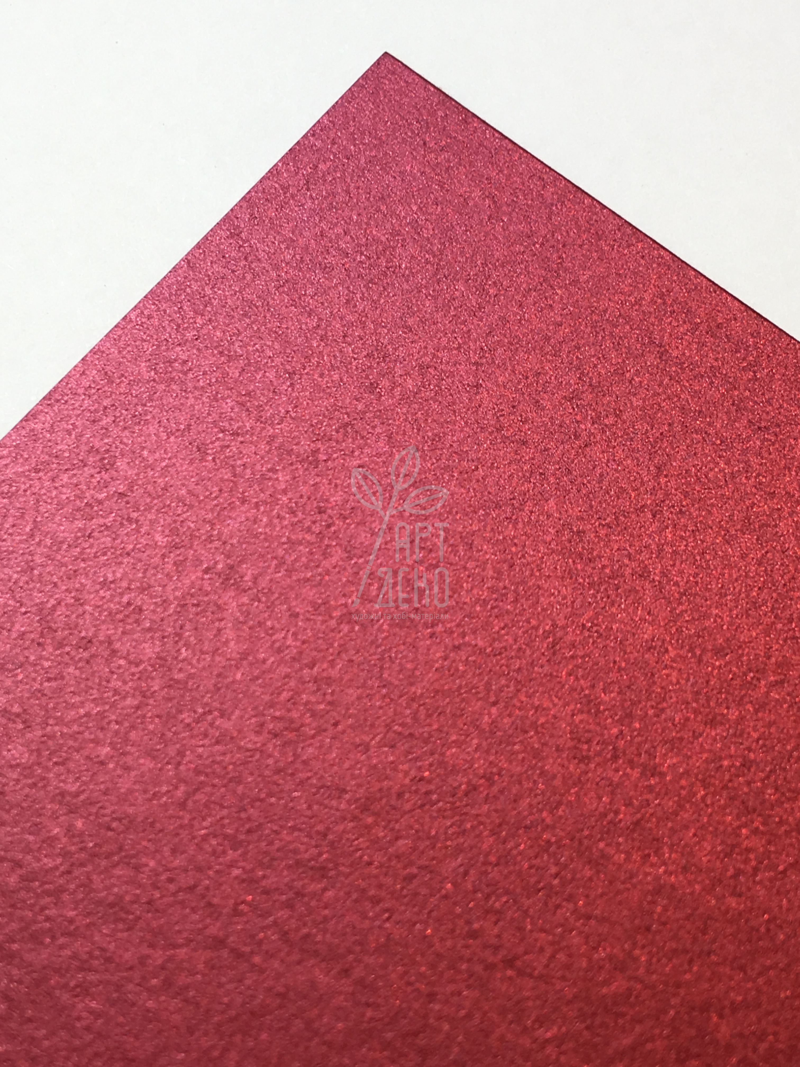 Папір Stardream mars, 285 г/м2, 50х70 см