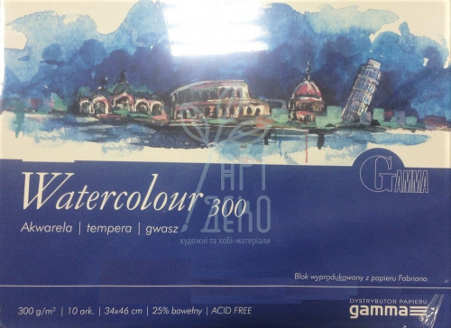 Склейка для акварелі Gamma Watercolour 300, 300 г/м2, 10 л., Польща 