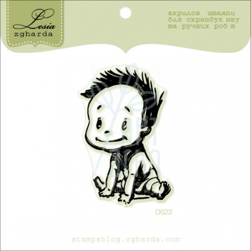 Штамп силіконовий "Малюк сидить", Україна