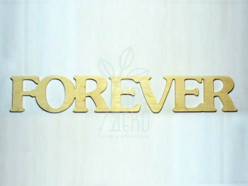 Слово "Forever", фанера, 55х9 см, Україна
