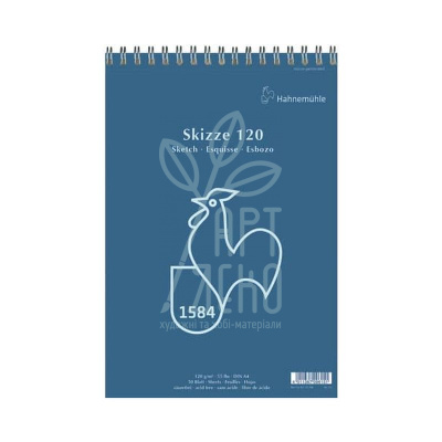 Альбом для ескізів Sketch Skizze, спіраль, А4 (21х29,7 см), 120 г/м2, 50 л., Hahnemuhle