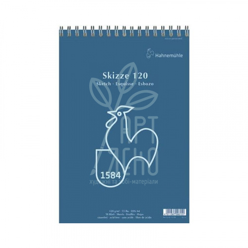 Альбом для ескізів Sketch Skizze, спіраль, А4 (21х29,7 см), 120 г/м2, 50 л., Hahnemuhle