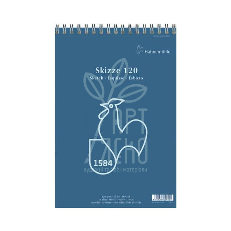 Альбом для ескізів Sketch Skizze, спіраль, А4 (21х29,7 см), 120 г/м2, 50 л., Hahnemuhle
