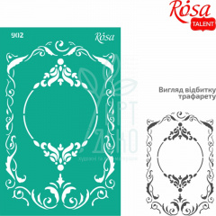 Трафарет багаторазовий самоклеючий, №902, серія "Рамки", 13х20 см, ROSA Talent Трафарет багаторазовий самоклеючий, №902, серія "Рамки", 13х20 см, ROSA Talent
