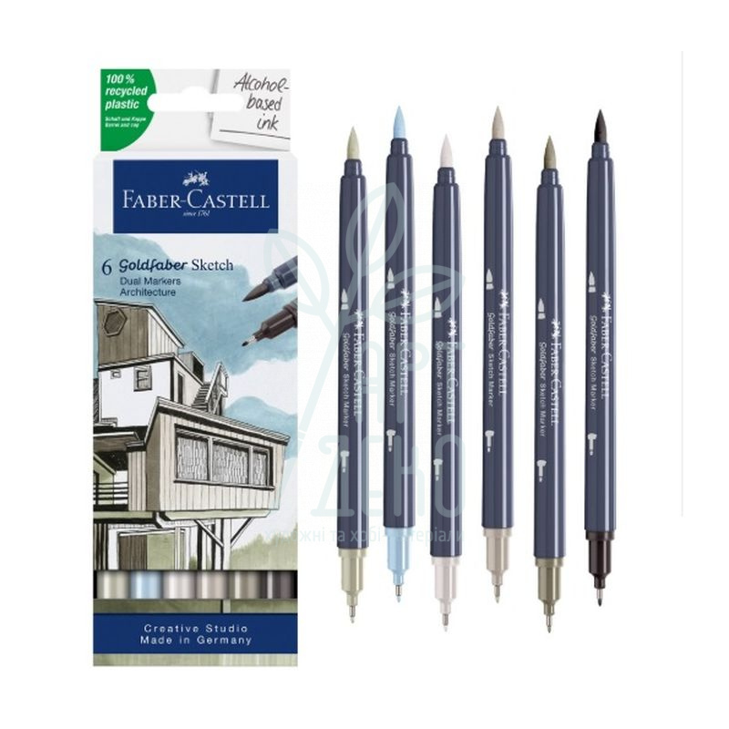 Набір маркерів двосторонніх Sketch Architecture, 6 шт, Faber Castell