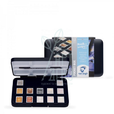Набір акварельних фарб Van Gogh Pocket box Specialty, кювети+пензлик, 12 кол., Royal Talens Набір акварельних фарб Van Gogh Pocket box Specialty, кювети+пензлик, 12 кол., Royal Talens