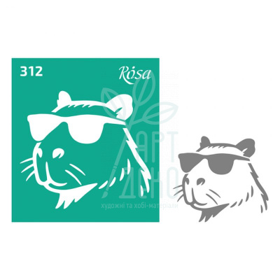 Трафарет багаторазовий самоклеючий, №312, серія "Тварини", 9х10 см, ROSA Talent