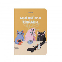 Блокнот "Мої котячі справи", А5 (14,8х21 см), клітинка, 100 г/м2, 72 л., Orner