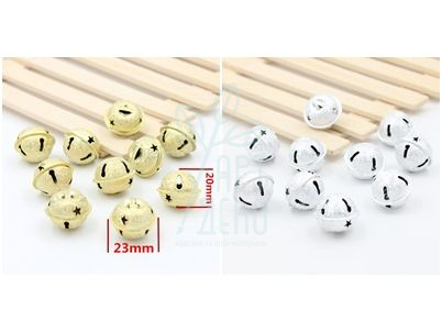 Різдвяні бубенці, 2х2,3 см, срібні/золоті, Китай