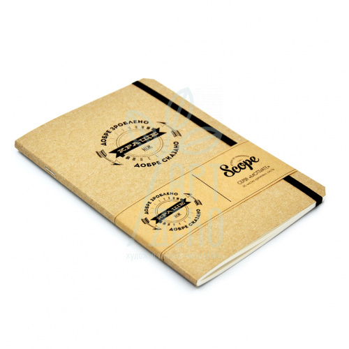 Скетчбук Motivate "Добре зроблено краще, ніж добре сказано", А5 (14,8х21 см), 80 г/м2, 36 л., Scope