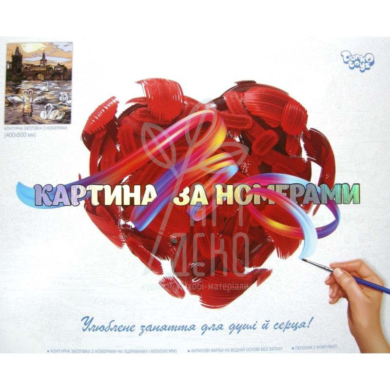 Набір для розпису за номерами №4 "Лебеді", в коробці, 40х50 см, Україна