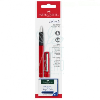 Ручка-перо School, червона, + 6 картриджів, Faber-Castell