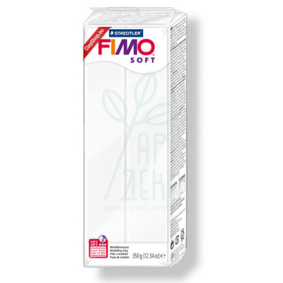 Полімерна глина Fimo Soft, Біла, 350 г