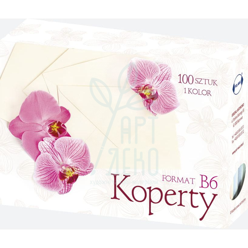 Конверт бежевий, 17,6х12,5 см, Pol-Mak