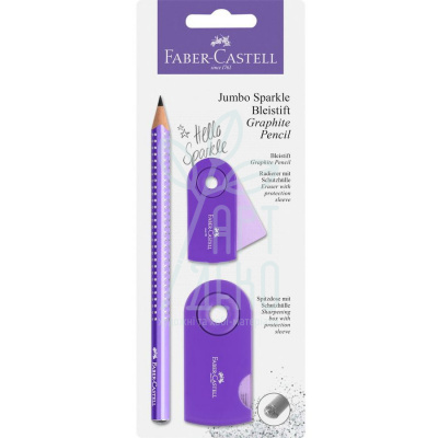 Набір олівець графітний Jumbo Sparkle Pearl, фіолетовий, гумка, точилка, Faber-Castell
