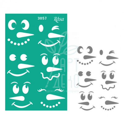 Трафарет багаторазовий самоклеючий Елементи та написи, №3057, серія "Новий рік",13х20см, ROSA Talent Трафарет багаторазовий самоклеючий Елементи та написи, №3057, серія "Новий рік",13х20см, ROSA Talent