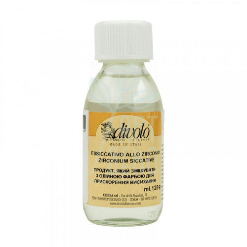 Сикатив цирконієвий (прискорювач висихання олійних фарб), 125 мл, Divolo