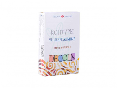 Набір контурів універсальних "Металік", 4 кольори, 18 мл, Decola