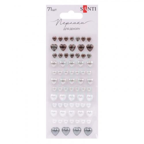 Набір перлин самоклеючих "Серця", 5-12 мм, сірі, 71 шт, Santi