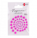 Набір перлин самоклеючих, яскраво-рожеві, 50 шт, Santi
