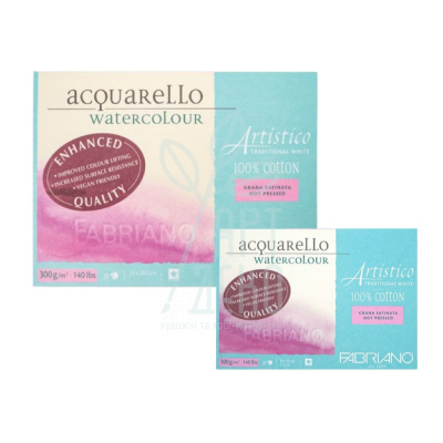 Склейка для акварелі Artictico Traditional White, дрібне зерно, 300 г/м2, 20 л, Fabriano
